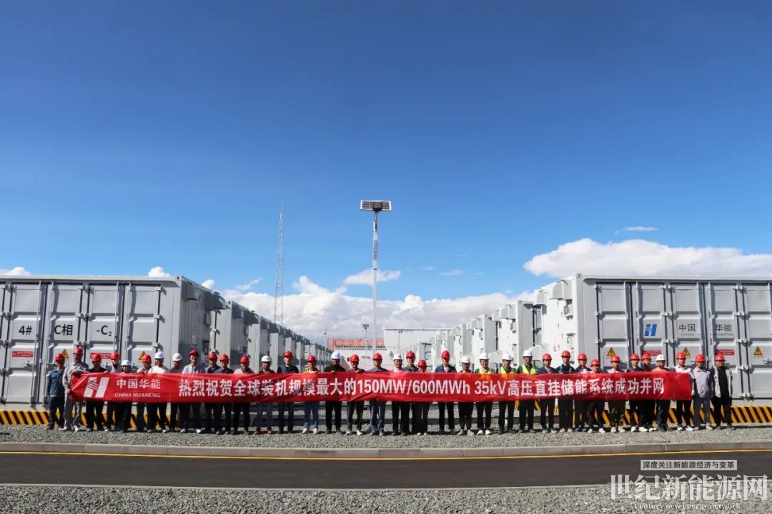 华能水电获得发明专利授权：“一种新能源电站智能监盘方法及系统”