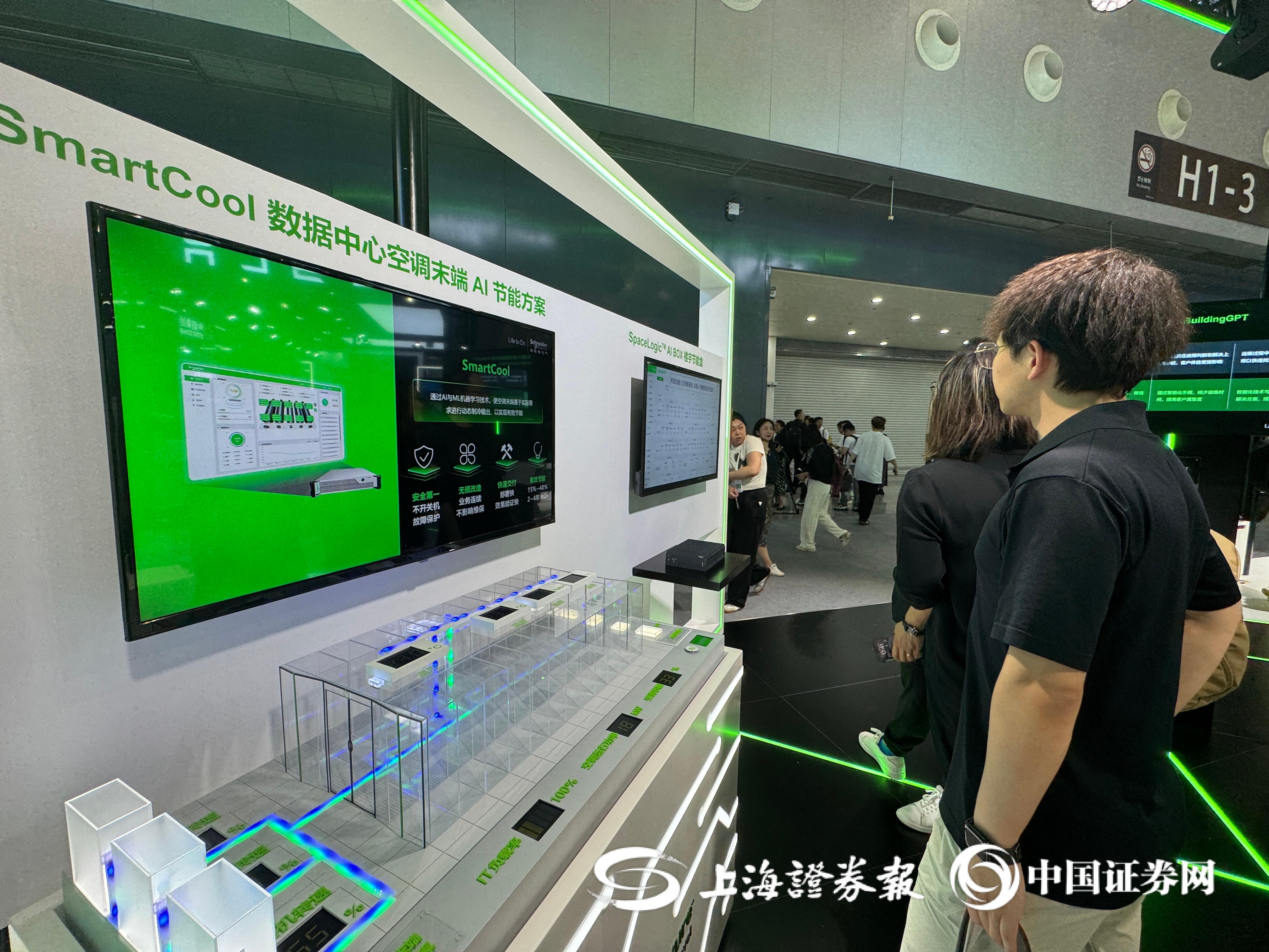 致远互联CoMi亮相WAIC2025，以AI为引擎赋能组织智能化升级