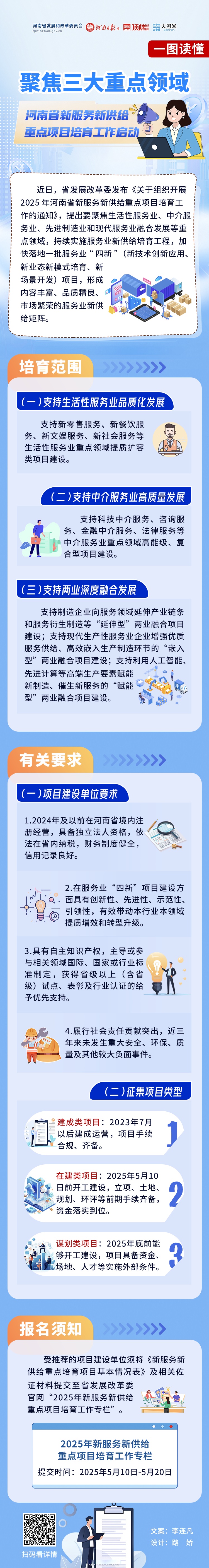 2025年增稠剂行业：破局者引领行业新范式_人保有温度,人保护你周全