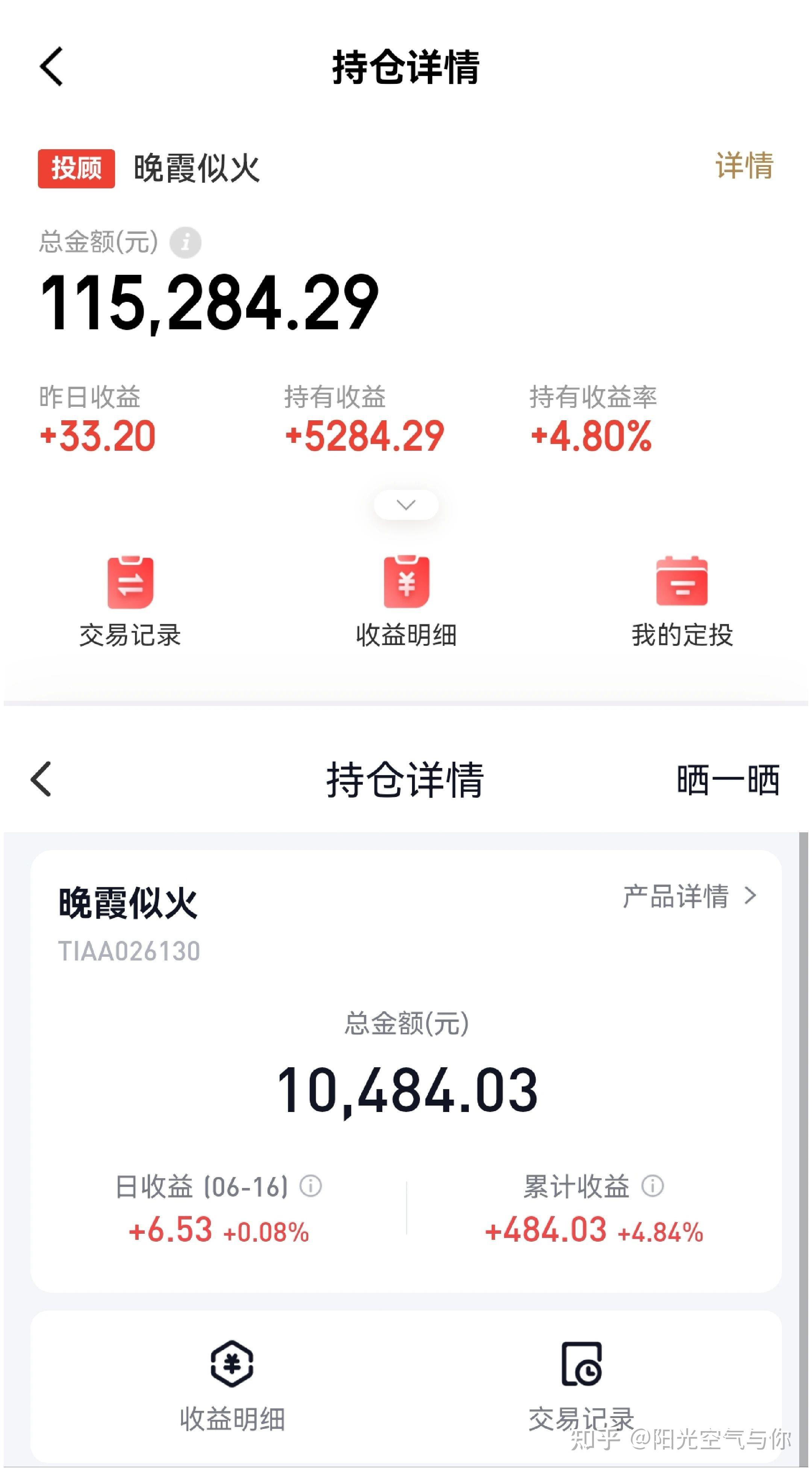 债市日报：7月30日