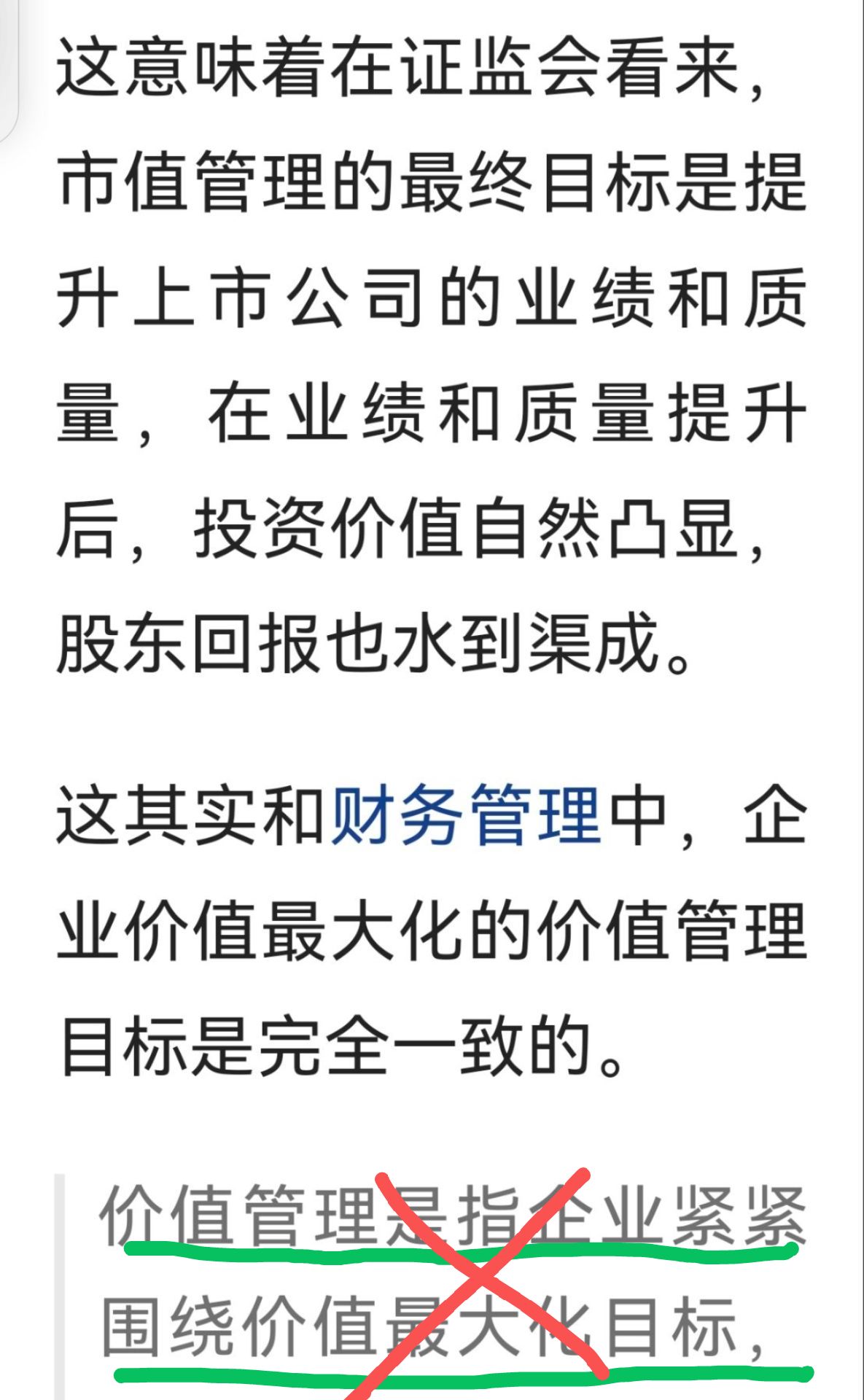 推动买方投顾模式落地 宁波证券期货机构资本市场服务质效再跃升
