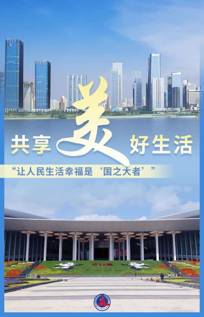 多维度扩大内需，新兴消费潜力巨大――专访习近平经济思想研究中心副主任王蕴