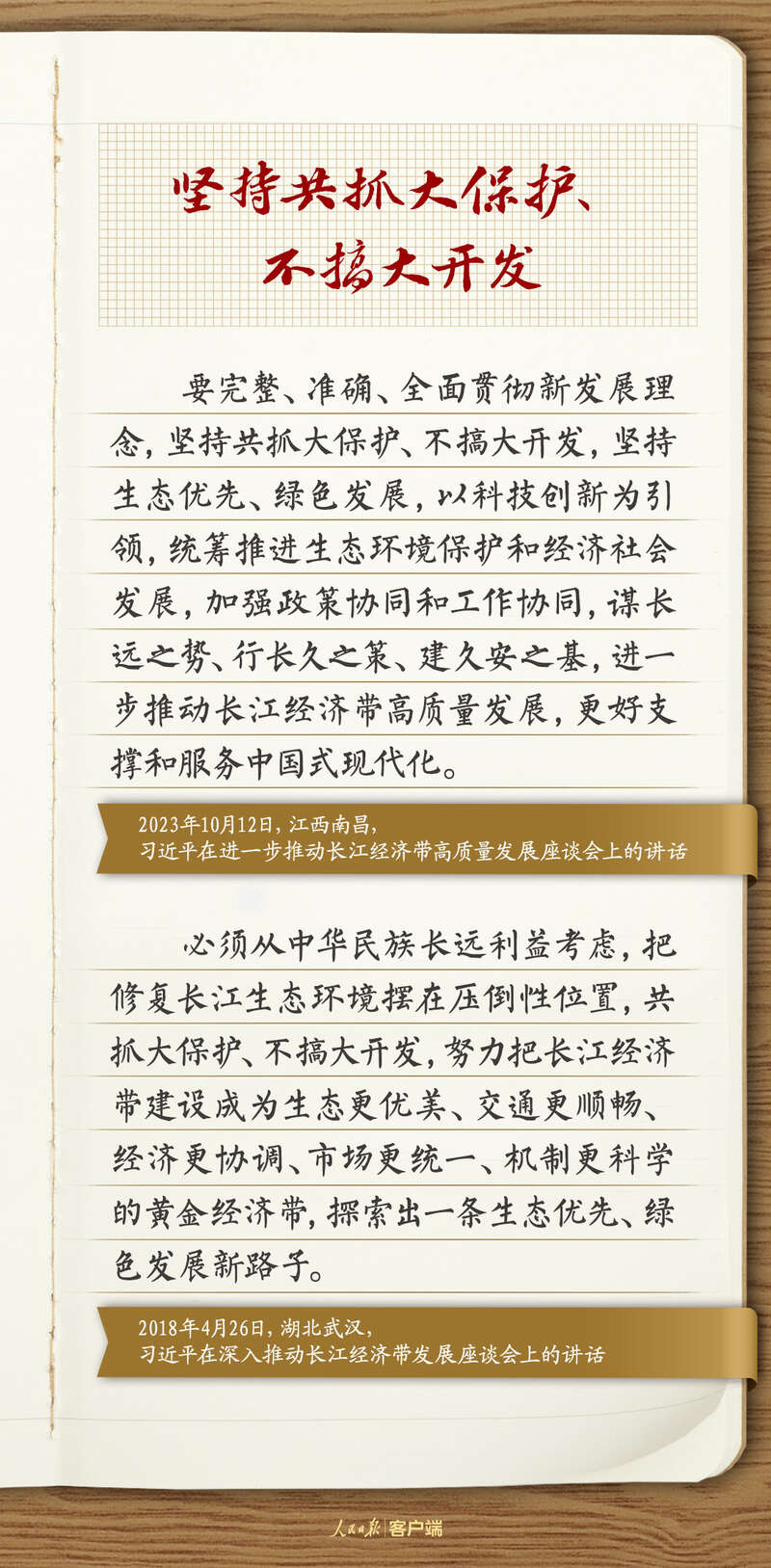 多维度扩大内需，新兴消费潜力巨大――专访习近平经济思想研究中心副主任王蕴