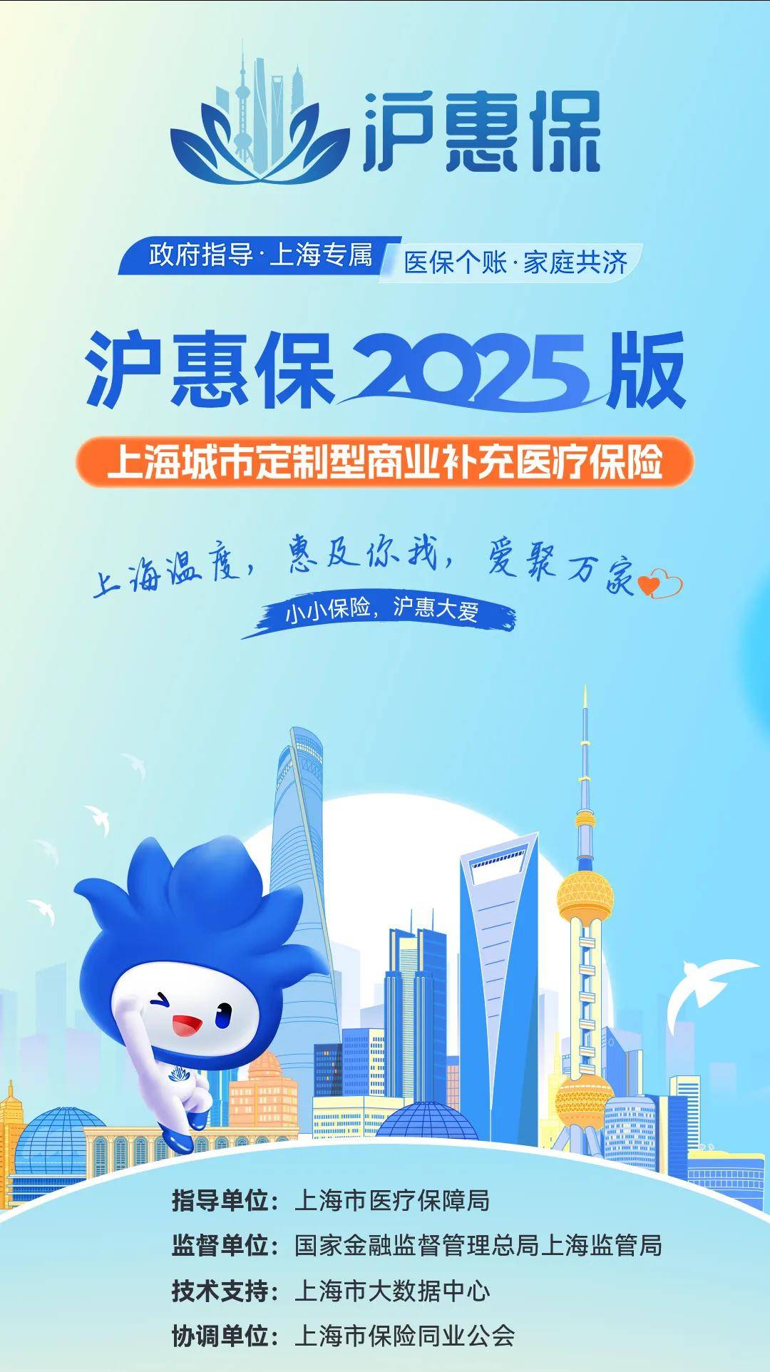 2025年电竞行业：千亿市场下的结构性变革_人保财险政银保 ,人保有温度