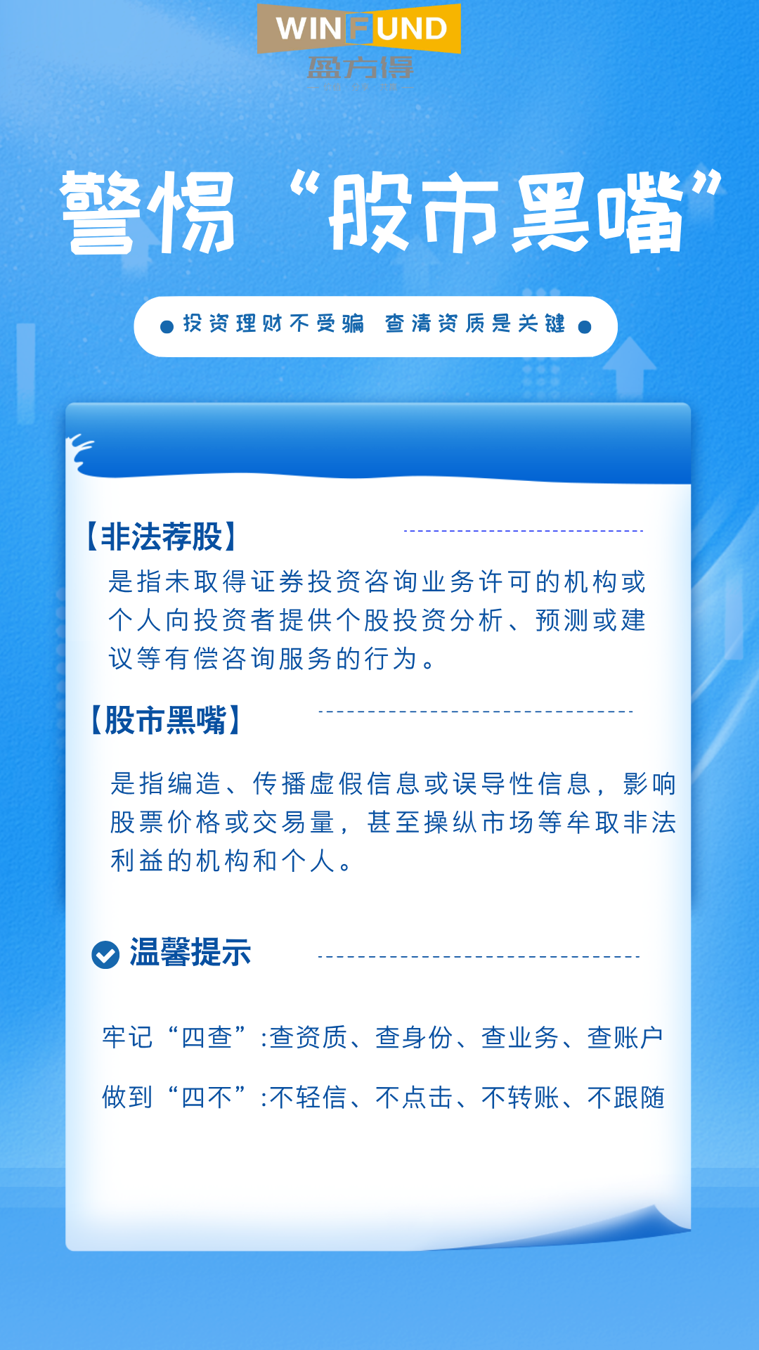 2025年婚礼策划行业：在变革中定义幸福产业_人保财险 ,人保护你周全