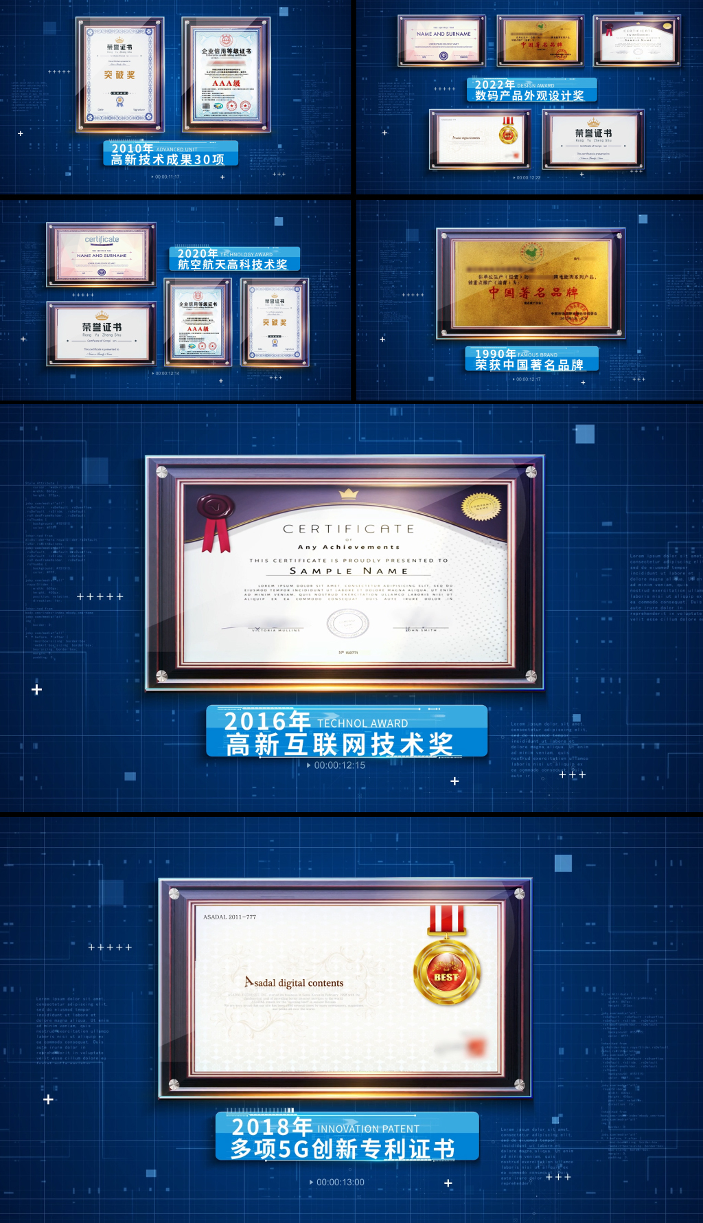 汉桑科技获得外观设计专利授权:“蓝牙音箱(流光溢彩)”