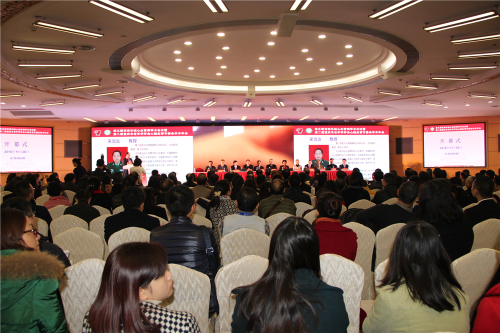记者手记：在中国科协年会感受学术会议新风