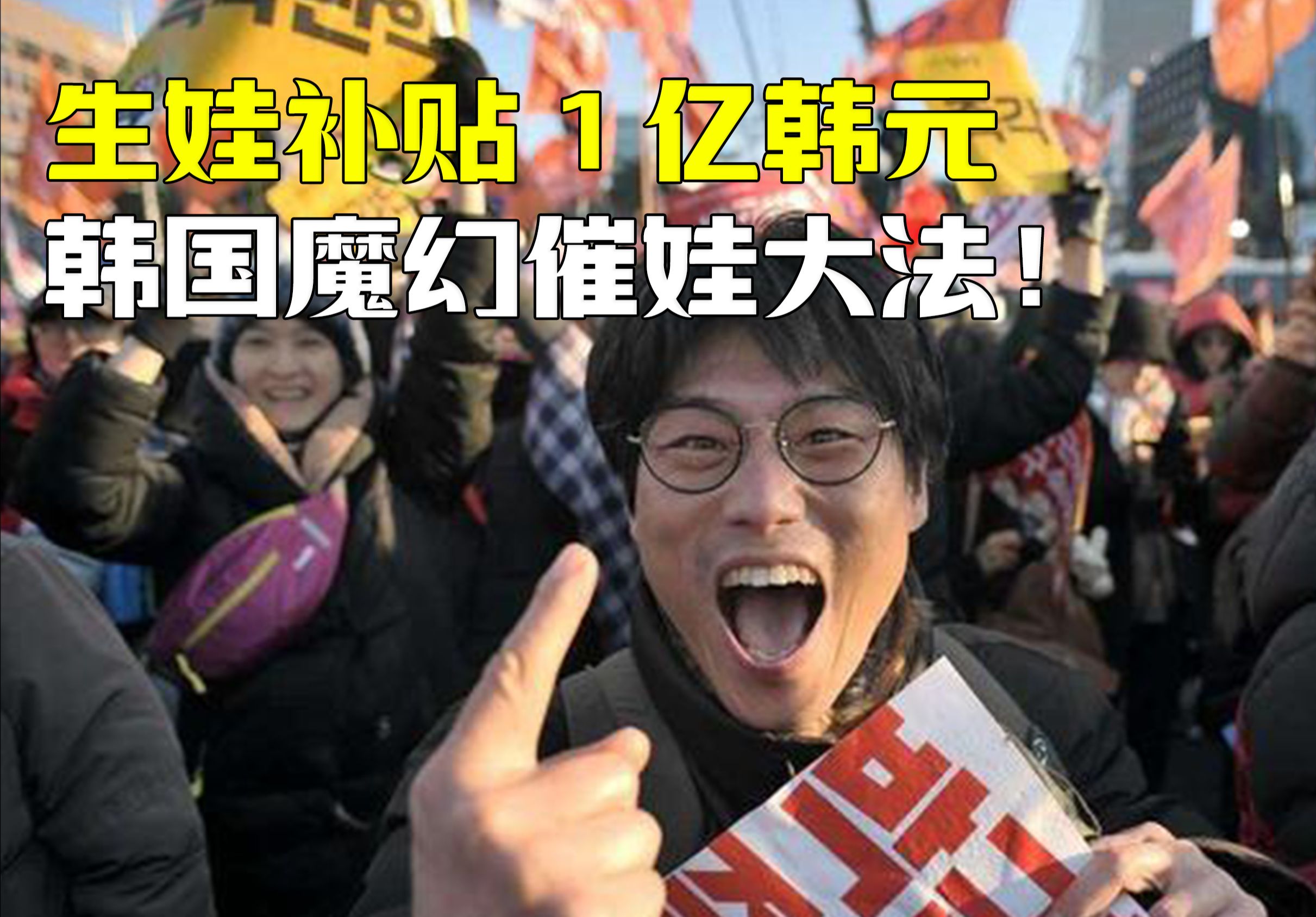 韩国股市大跌，韩元兑美元汇率一度跌破1400！日本股市也跌了，发生了什么？
