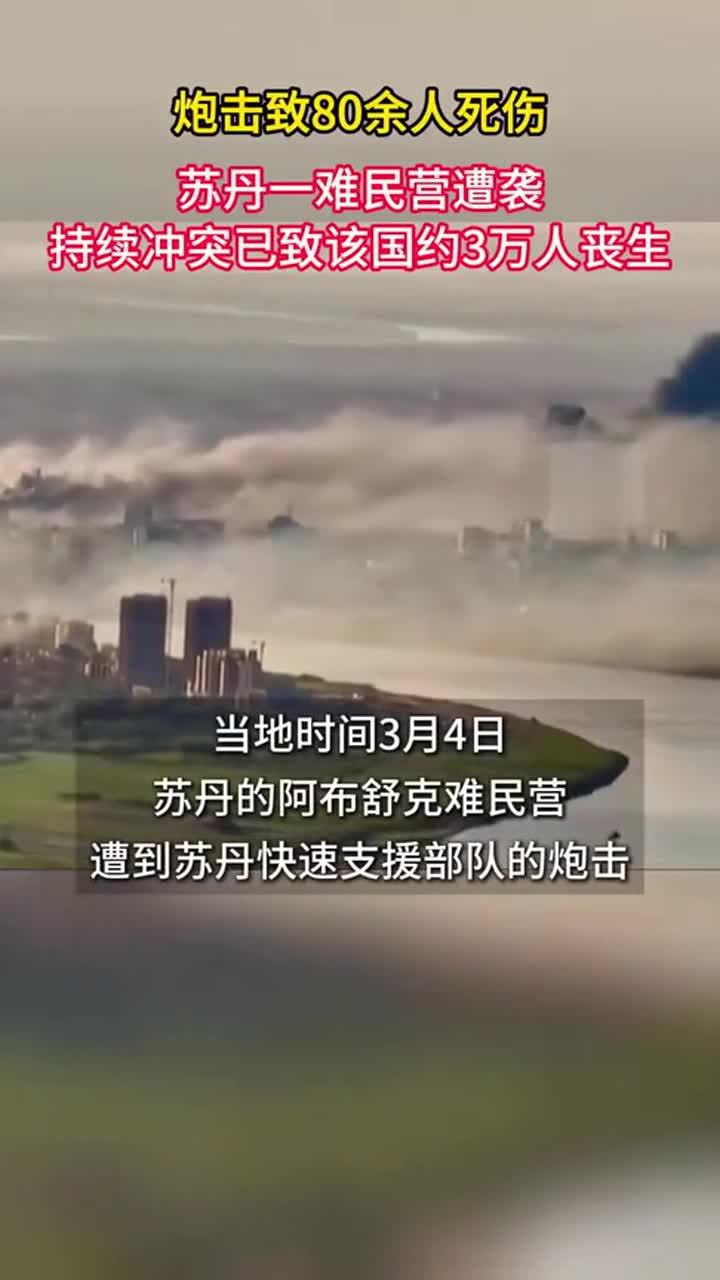2名中国公民在日遭袭致重伤，外交部回应！