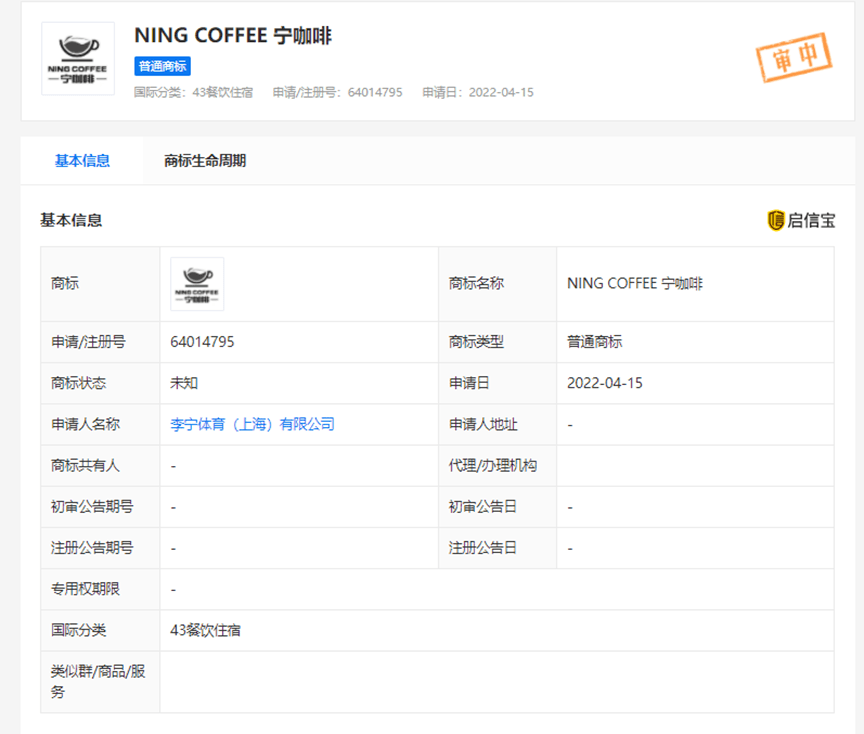大股东轮番套现，法本信息业绩增长承压，多募投项目推进缓慢
