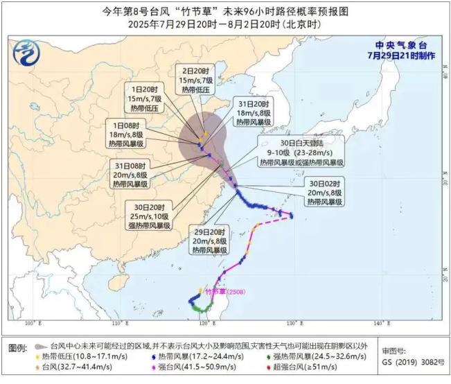 受台风竹节草影响，安徽地质灾害防御Ⅳ级响应