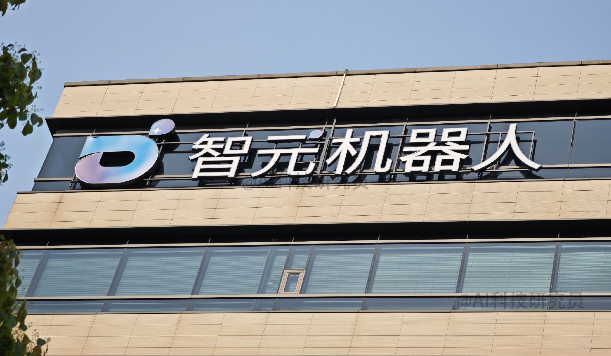 智元机器人又获国际集团战略入股 LG电子、韩国未来资产集团联合领投