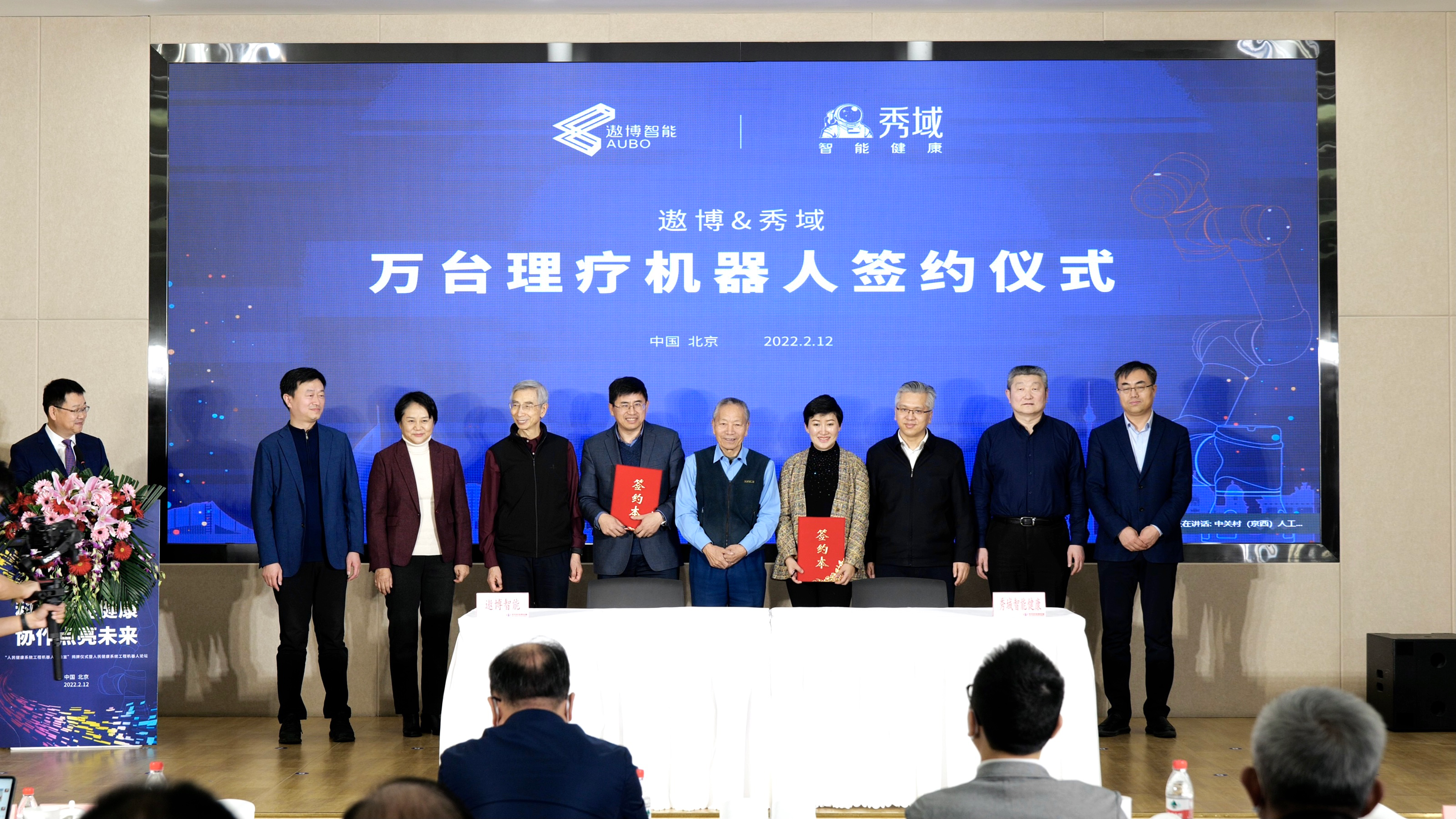 济南市机器人产业联盟揭牌 由济南工控集团牵头成立