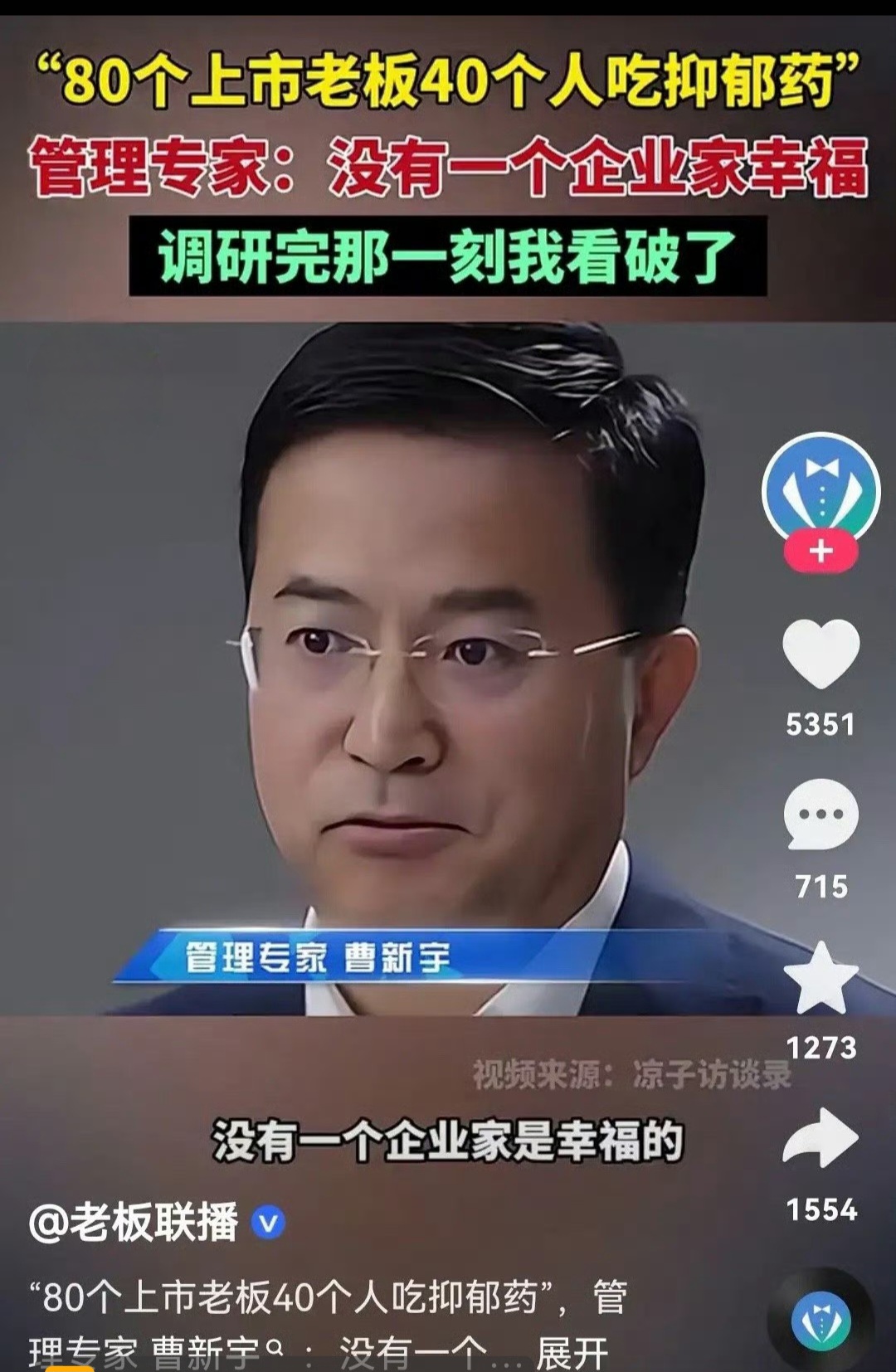 知名巨头突然宣布：大幅裁员！CEO：尽了一切努力避免影响就业！股价已跌超90%，超万亿元市值灰飞烟灭