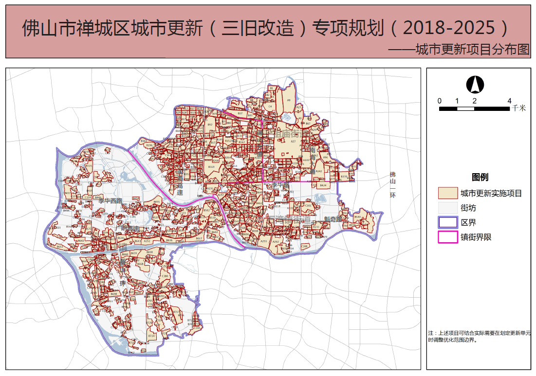 人保服务,人保财险政银保 _2025年城市更新行业现状与发展趋势分析
