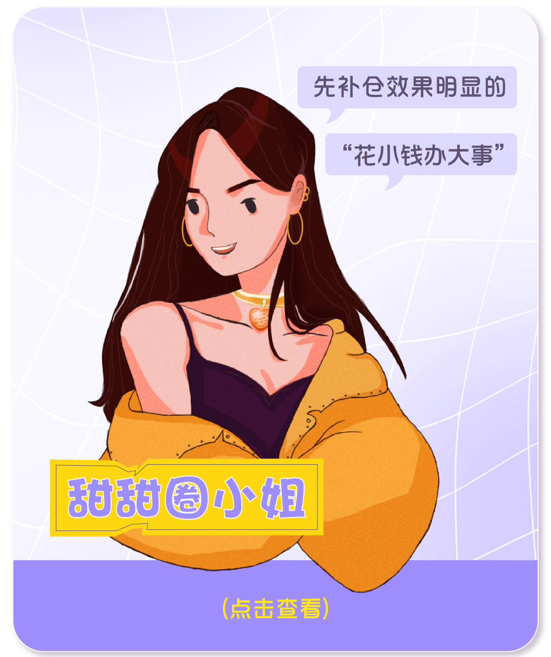 “3年，终于回本了！”基民“解套”众生相