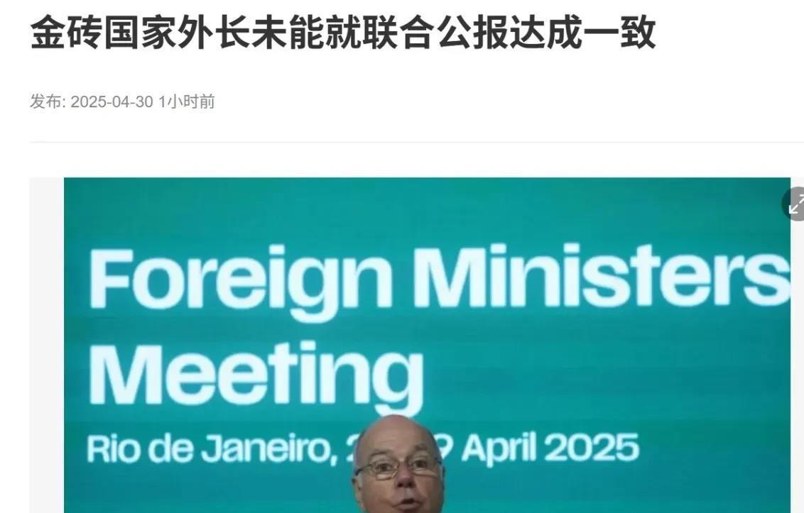 美国这招不好使了，巴西印度接连拒绝！