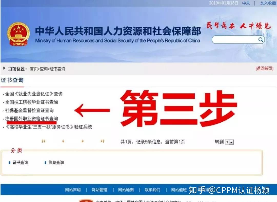 2025年天津生物医药行业：打造全球生物医药供应链的关键节点_人保车险,人保护你周全