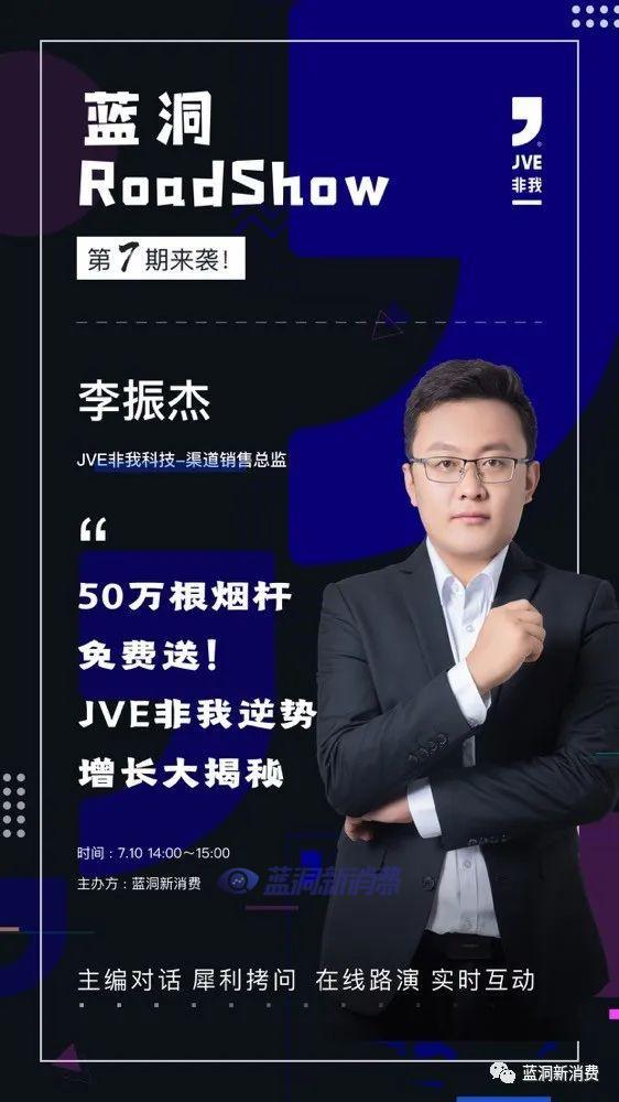 金时科技：拟公开挂牌转让湖南金时100%股权