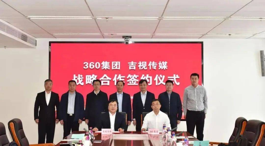 8月4日吉视传媒涨停：国产芯片，云计算数据中心，人工智能概念热股