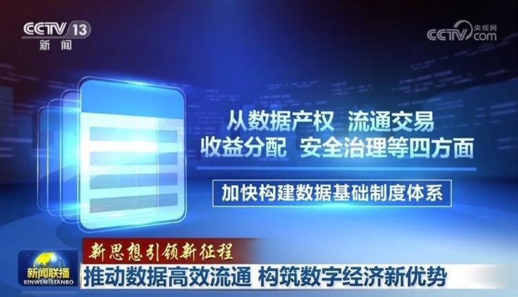 汇丰晋信等公募联手险企 权益类产品代销密集落地
