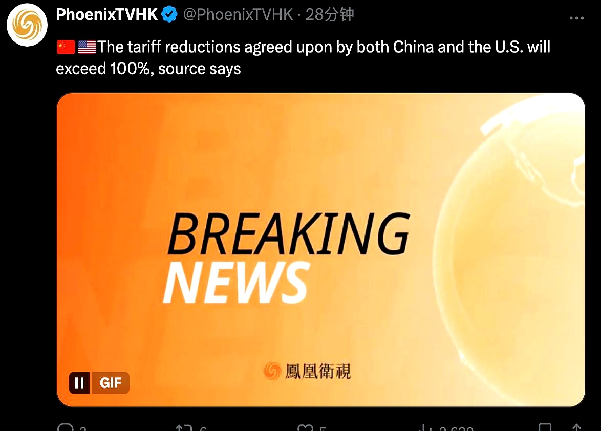 深夜，关税突发！