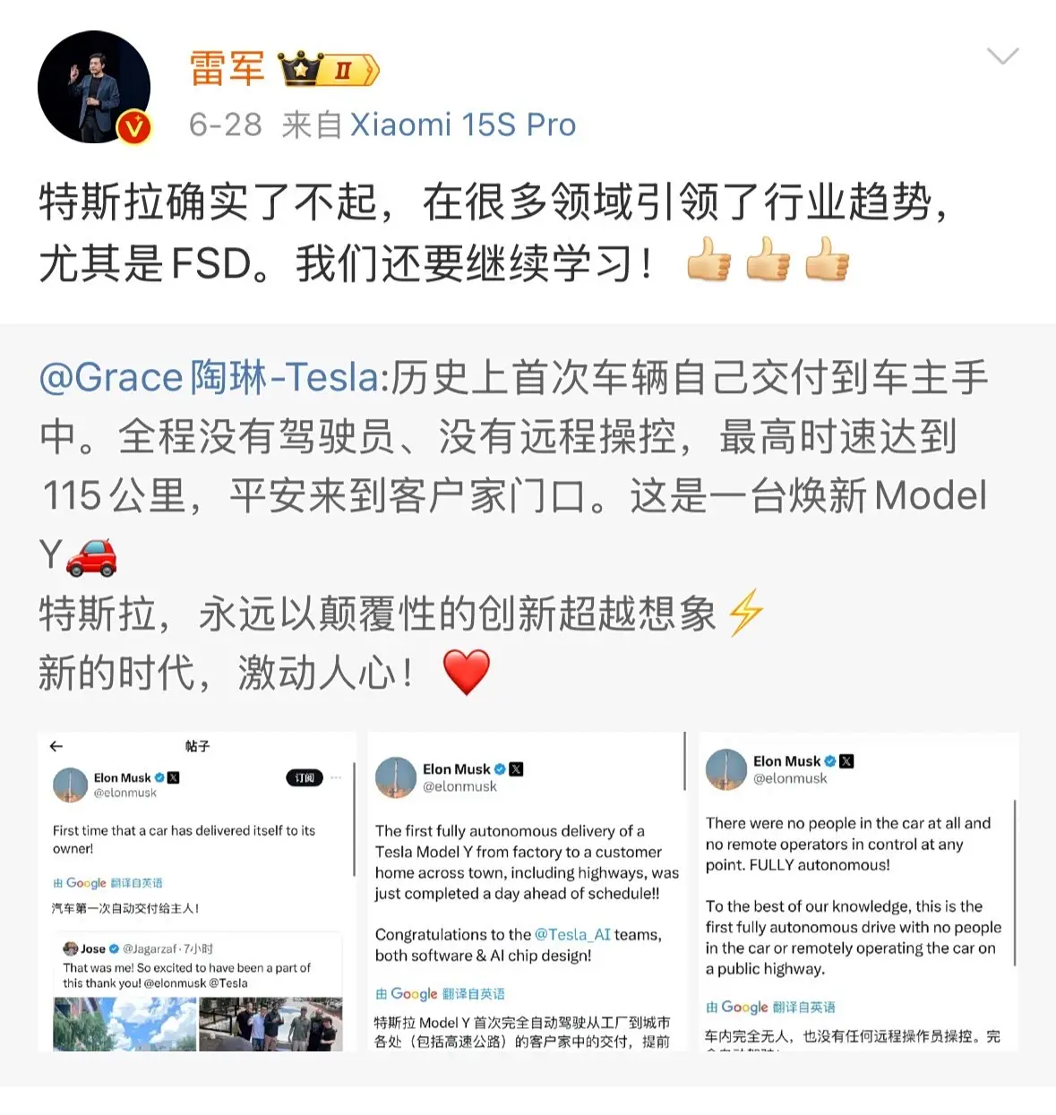 又一家宣布进军欧洲市场！中国无人驾驶企业集体“出海”