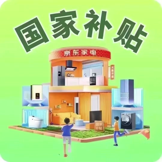 利好来了！重磅发布！