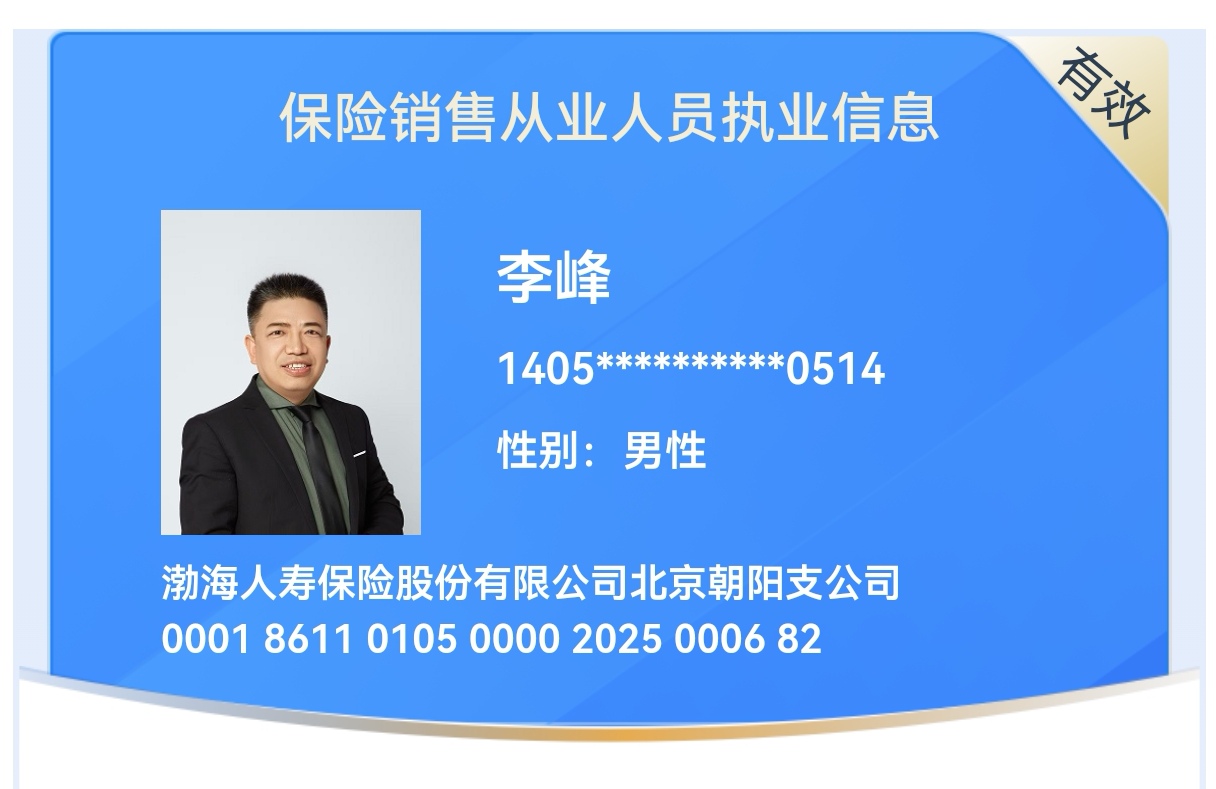 王小青辞任招行副行长！四职合一外聘悍将下一站出任金控一把手
