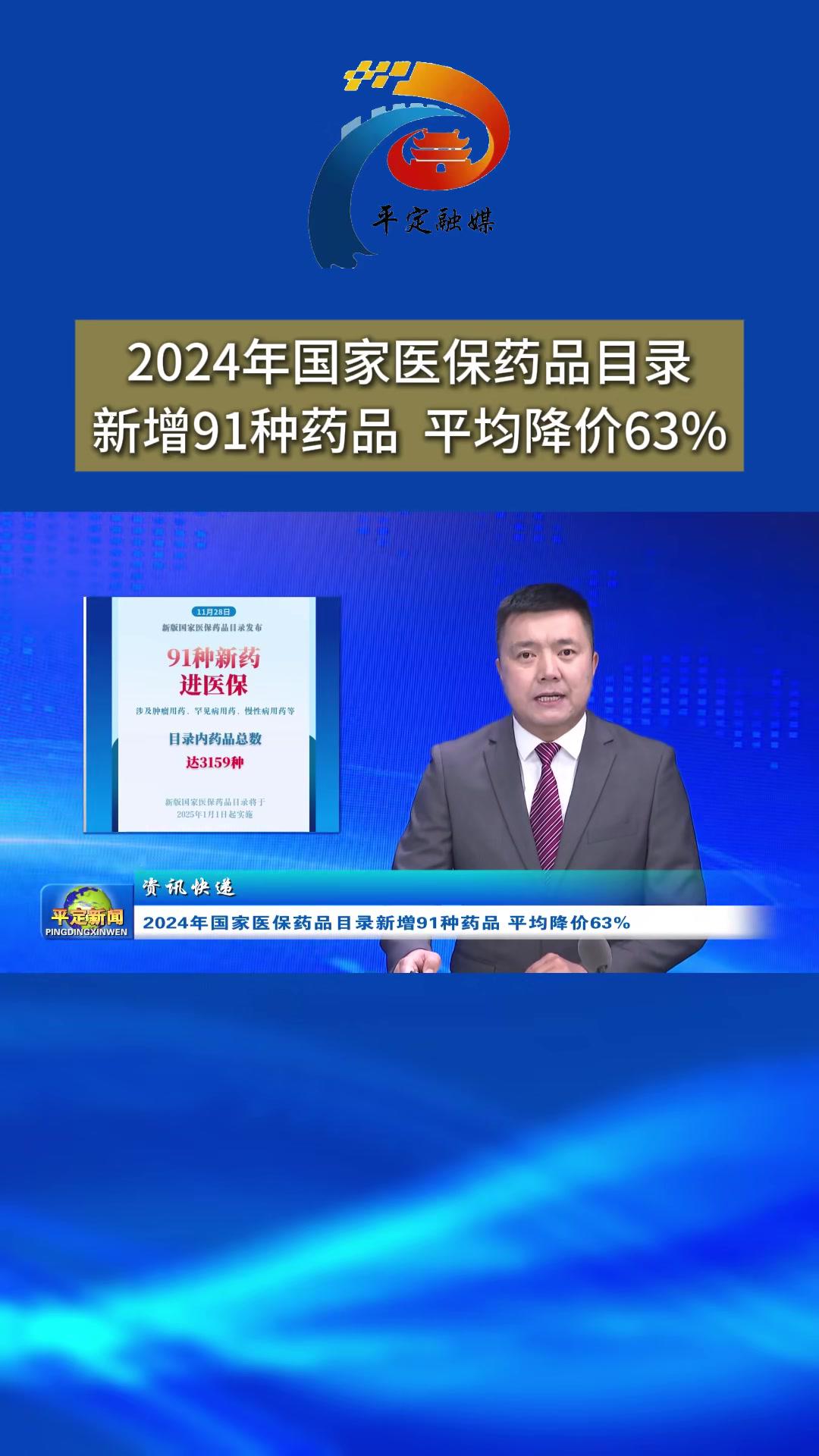 国家医保局连开5场座谈会力挺创新药械