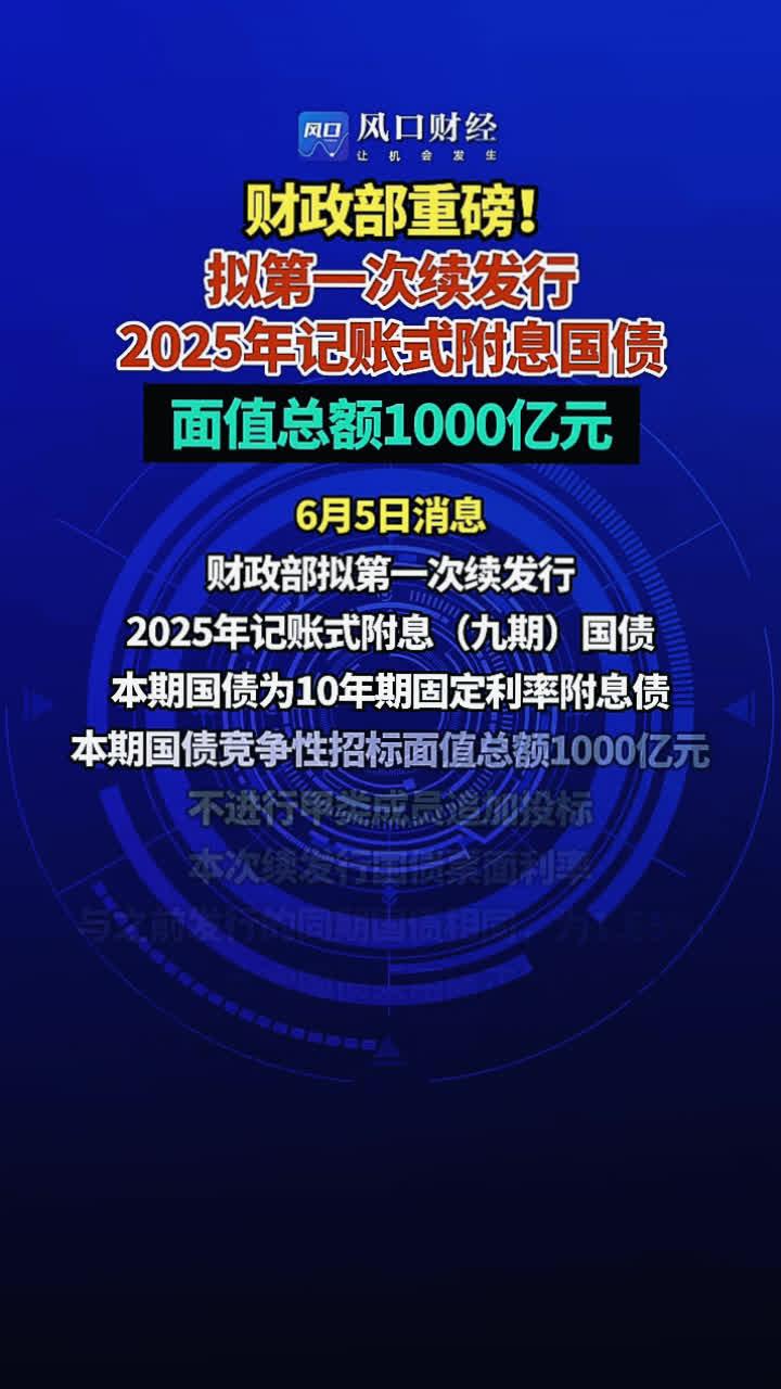 银行“二永债”年内发行超万亿元 结构性缺口仍待解