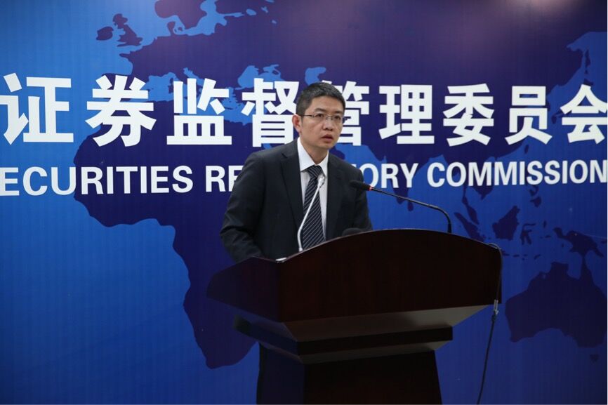ST先河等在济南成立碳禾能源投资合伙企业
