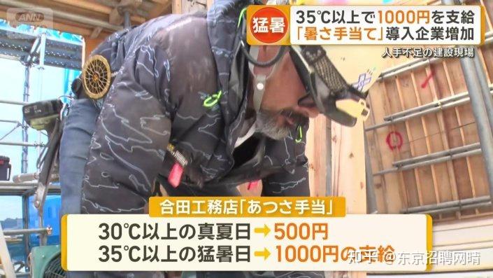 41.8℃创纪录，一周18人因高温死亡，非洲留学生：日本高温太残酷，和非洲完全不一样