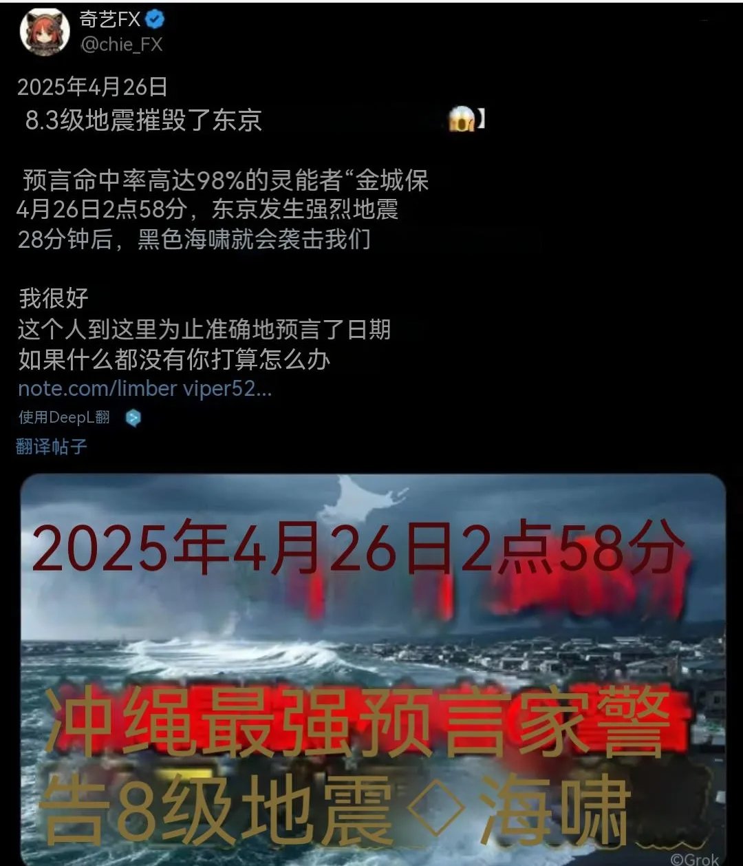 41.8℃创纪录，一周18人因高温死亡，非洲留学生：日本高温太残酷，和非洲完全不一样