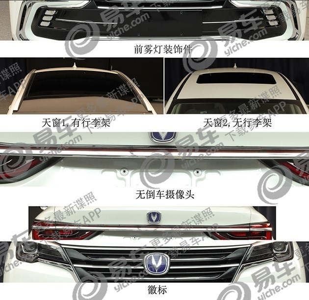 长安汽车获得发明专利授权：“一种汽车主动进气格栅开度控制方法、装置及汽车”