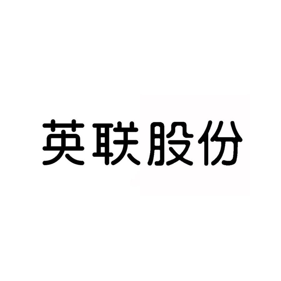 英联股份：子公司与某知名圆柱电池公司签署战略合作协议