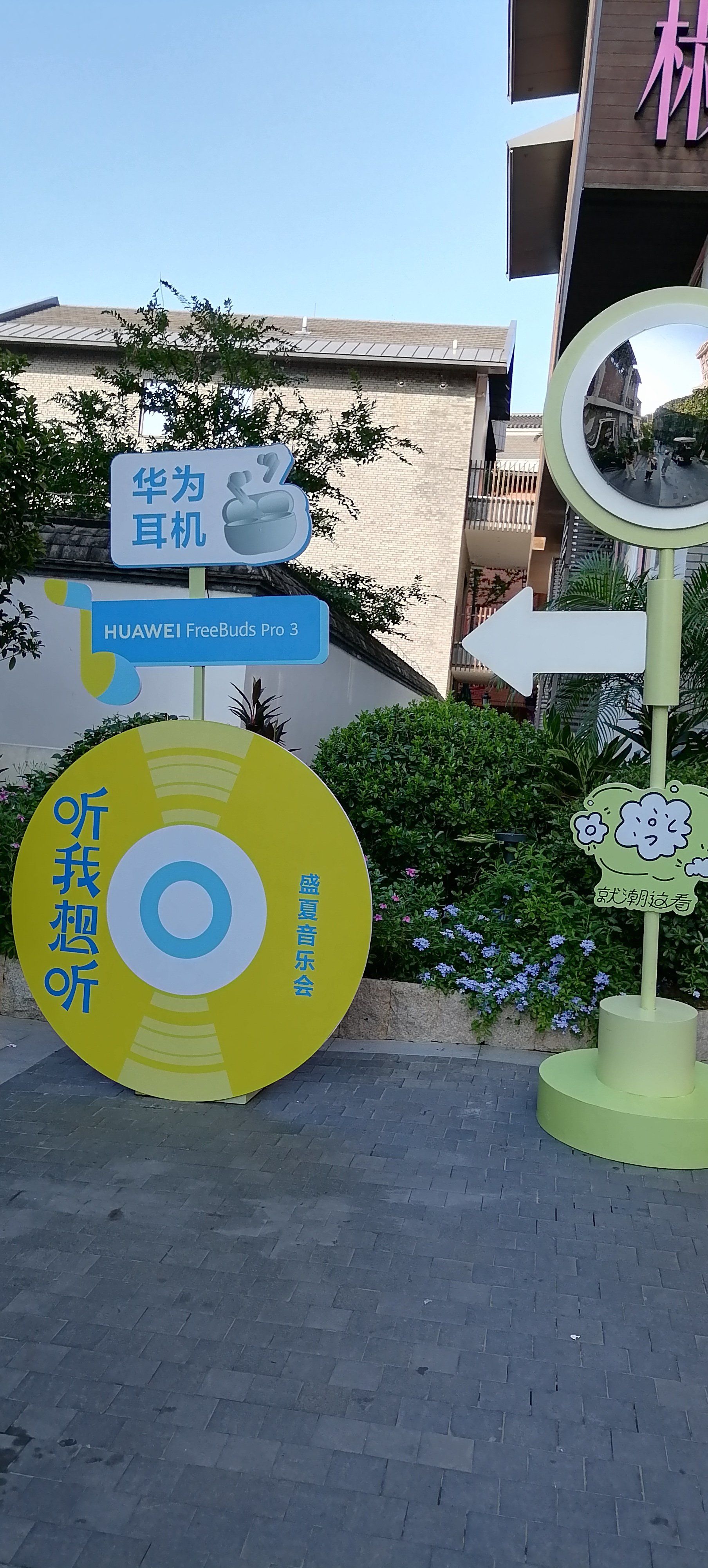 探店1天｜1折买LV！这家二手商品店为何成打卡地？