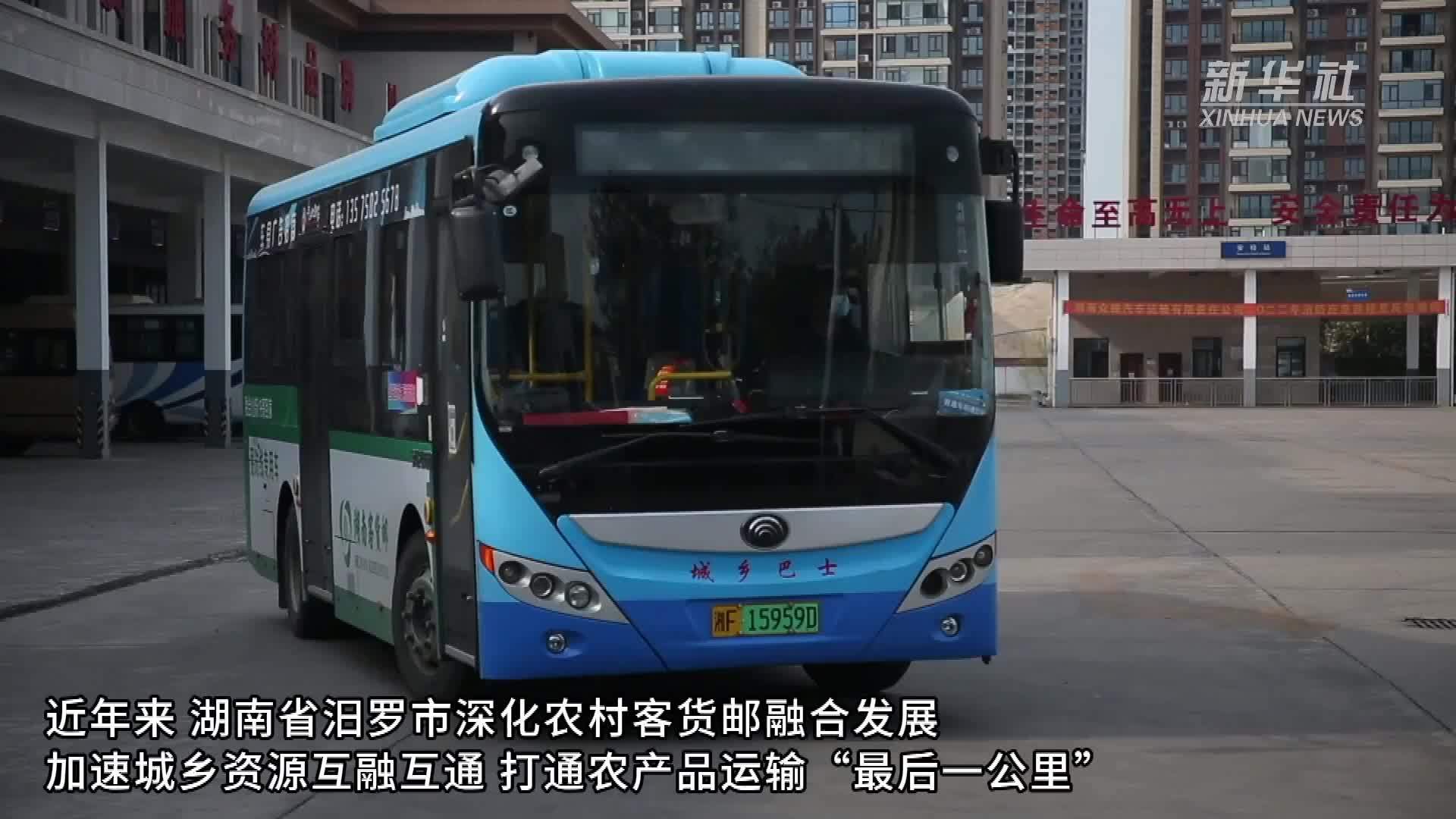 官方：鼓励高速服务区、汽车客运站销售特色农产品