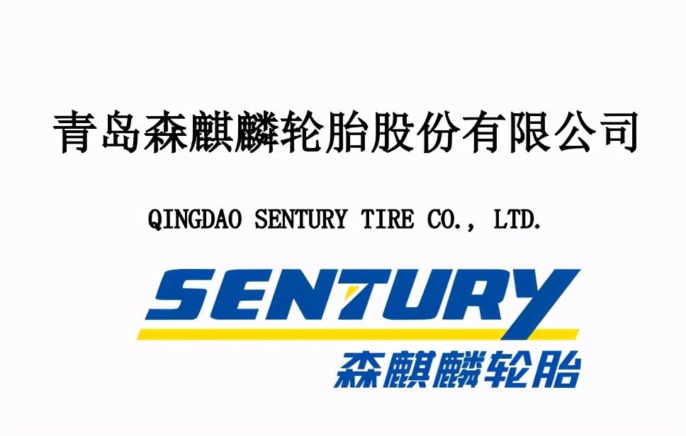 森麒麟：目前公司正全力推进摩洛哥项目，预计2025年三、四季度放量规模较大
