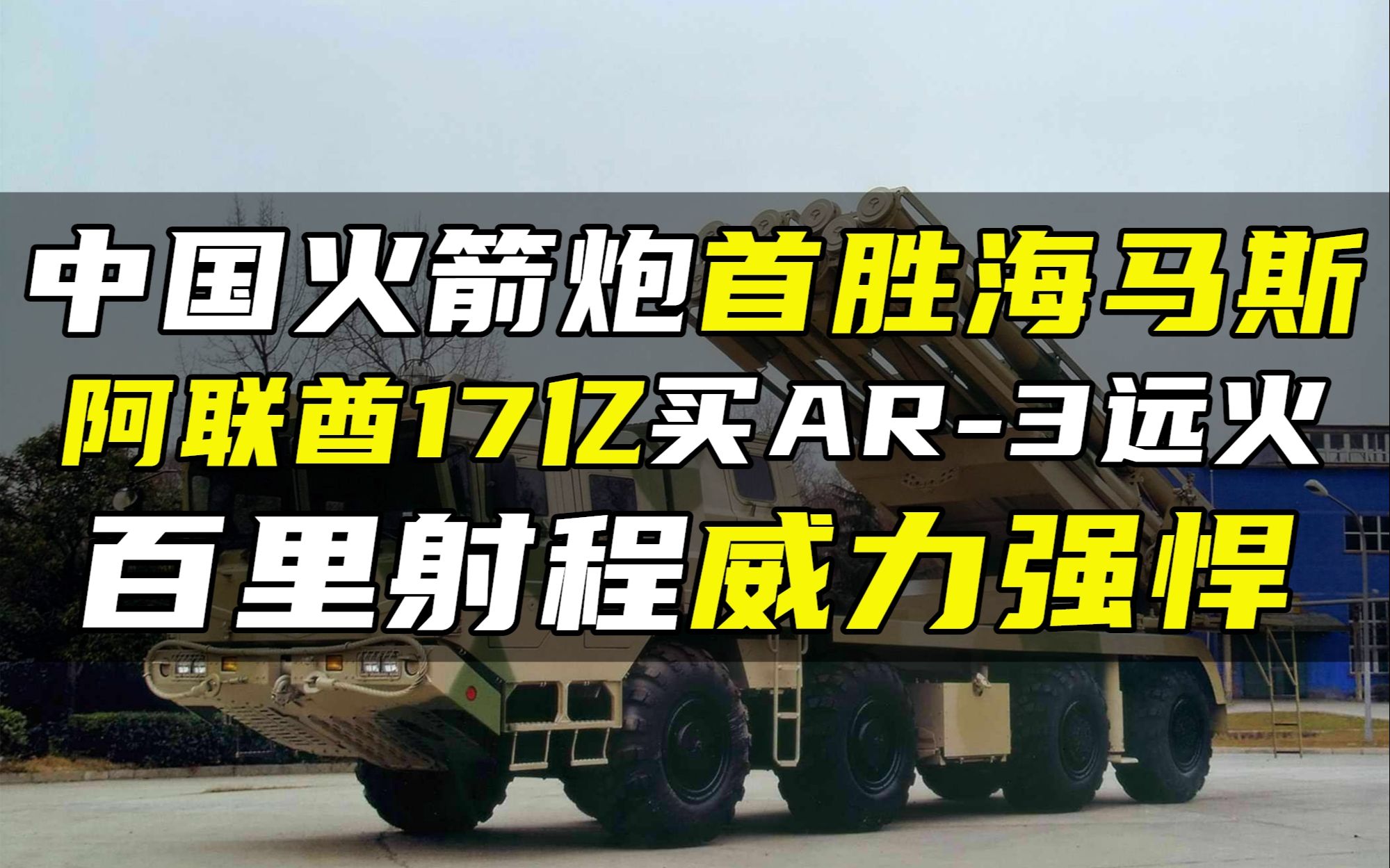 中成股份:公司未向俄罗斯出口军工产品