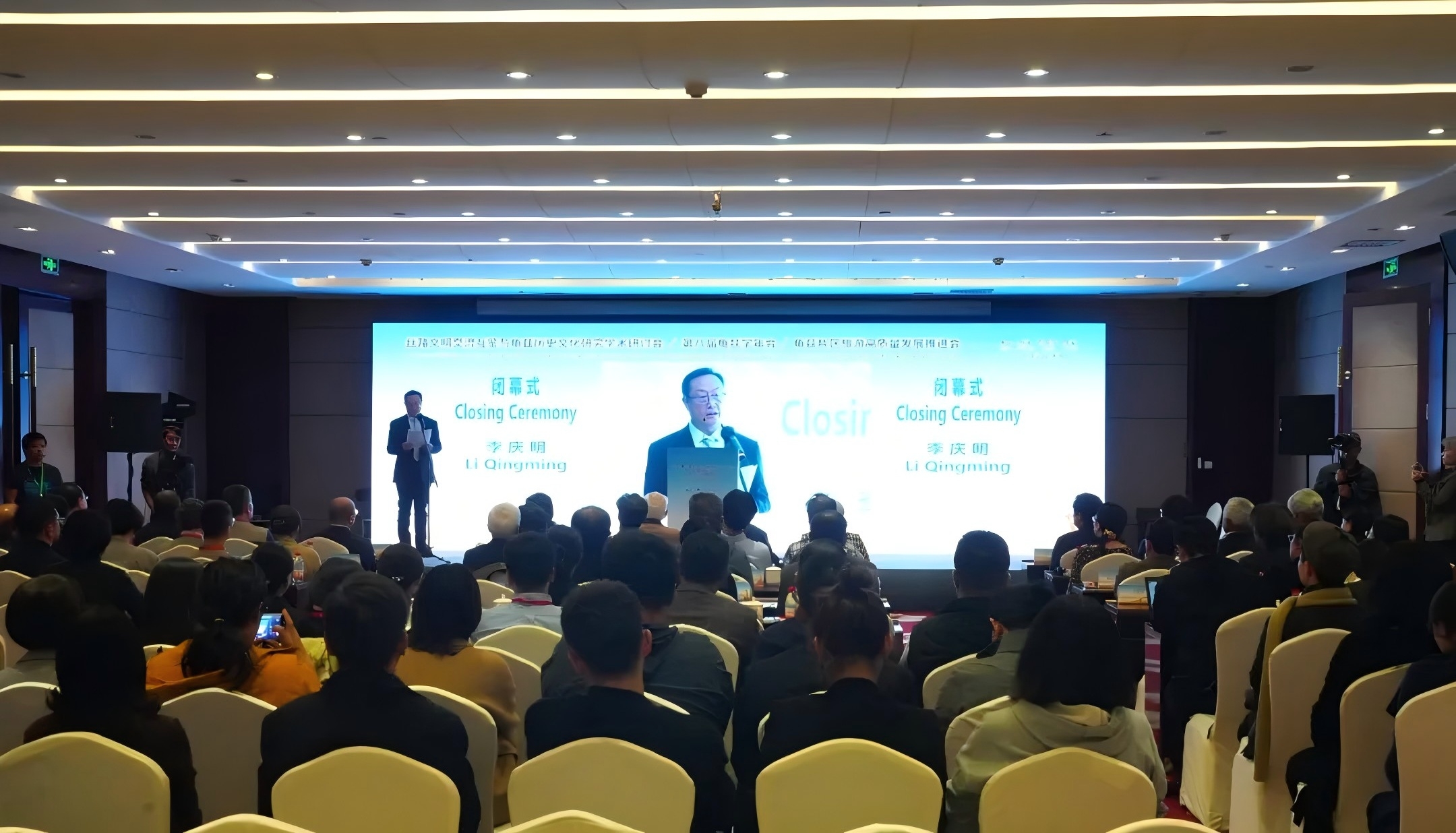 东西文明共融，谱写和平新篇――“东西文明对话学术研讨会”暨《东西文明比较互鉴》出版三周年纪念活动在东京举办