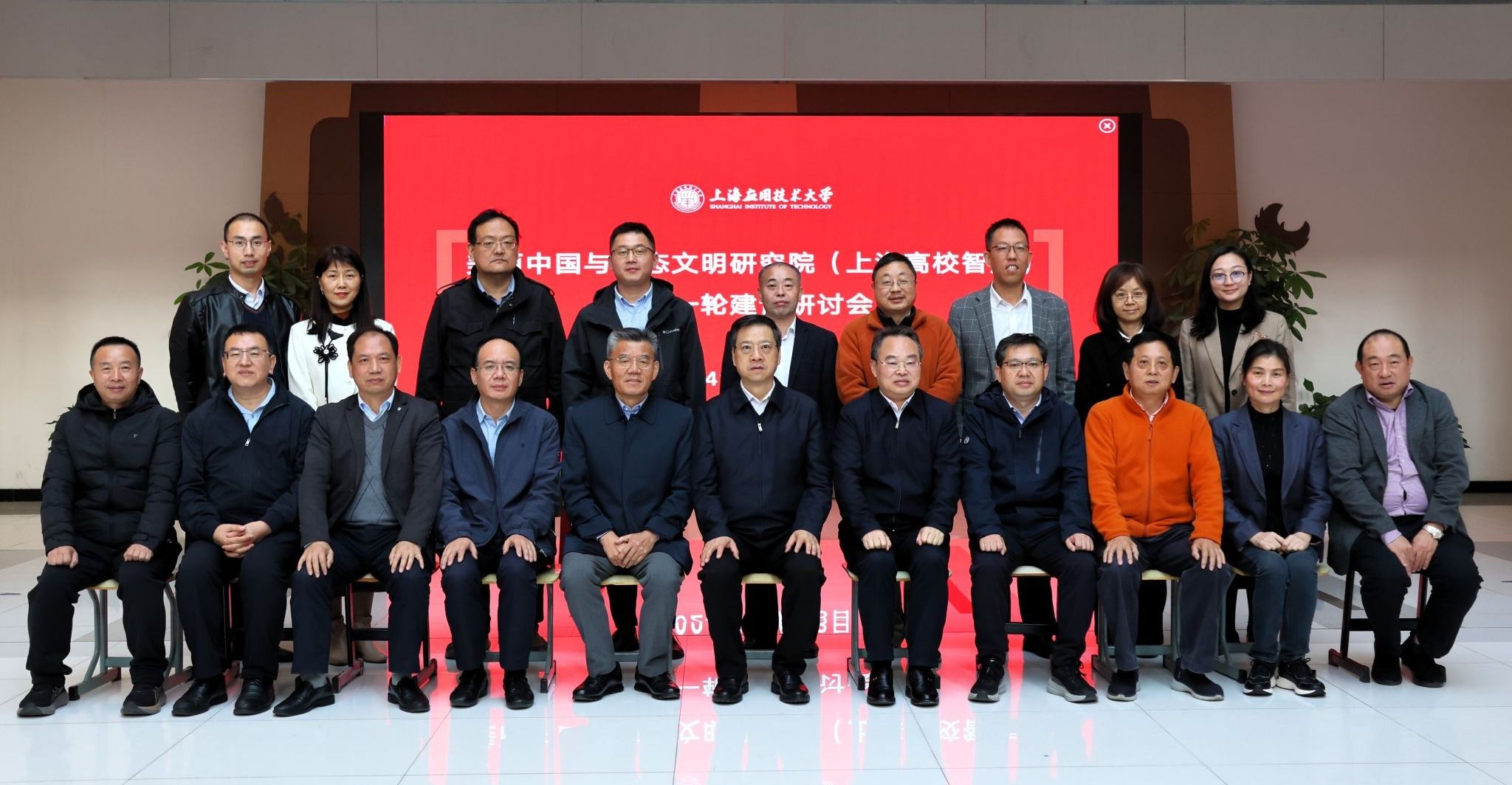 东西文明共融，谱写和平新篇――“东西文明对话学术研讨会”暨《东西文明比较互鉴》出版三周年纪念活动在东京举办