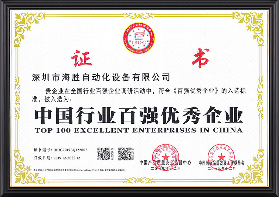 永贵电器：公司高压连接器产品性能可达1000V