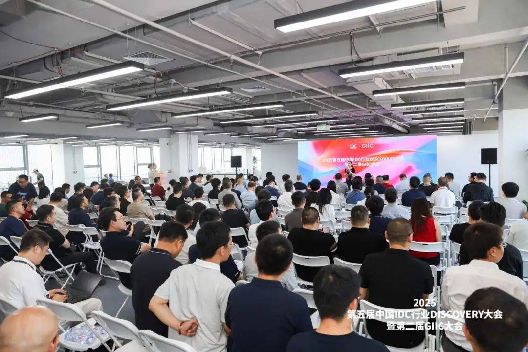 开源证券发布光环新网研报：IDC领军企业开启AIDC新篇章