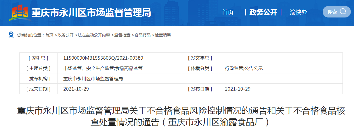 “打飞的”赴港签单，暑期投保火热 监管提示风险