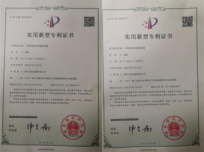 晨光股份获得实用新型专利授权：“笔颈护套装配治具”