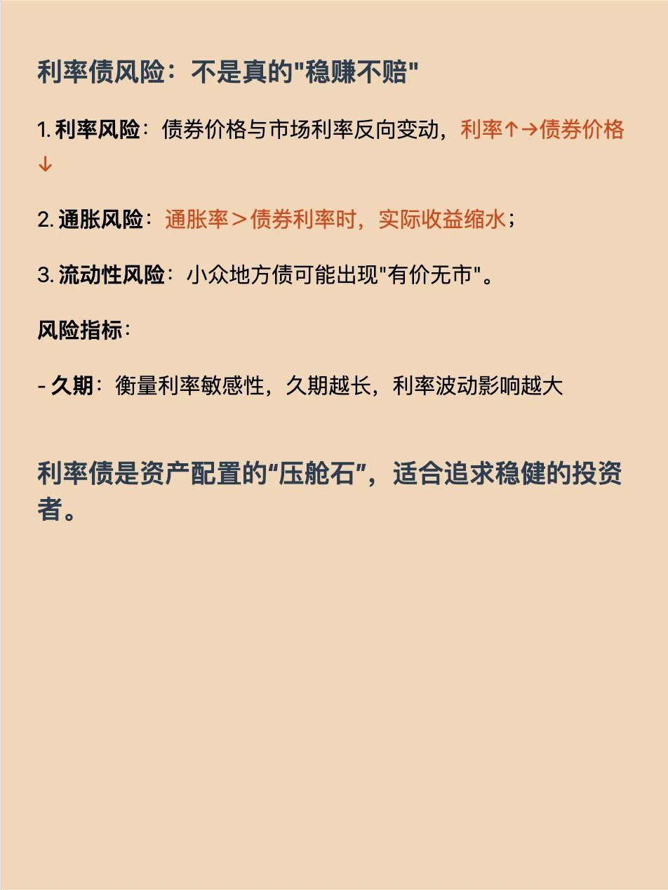 缘何此时恢复债券利息收入增值税？