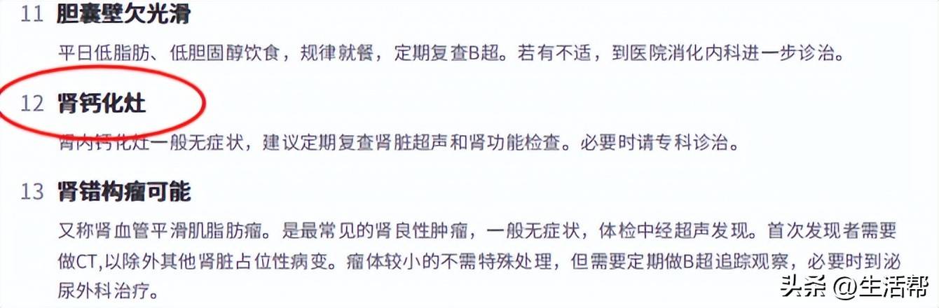 爱康国宾向张晓玲索赔1000万，张晓玲：已向法院 提出管辖权异议