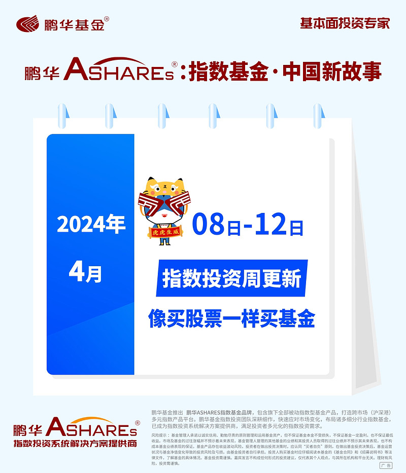 挖掘新增长点 中医药龙头加速布局产业基金