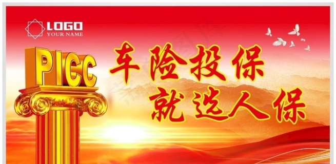 人保服务 ,人保车险_2025年香港数字资产产业“十五五”规划：重构全球金融与实体经济的数字纽带